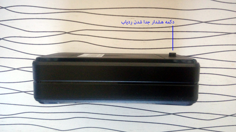 یهترین ردیاب آهنربایی ردیاب مگنتی ردیاب نظامی ردیاب مغناطیسی ردیاب مخفی آهنربایی ردیاب خودرو اهنربایی بهترین ردیاب آهنربایی نظامی