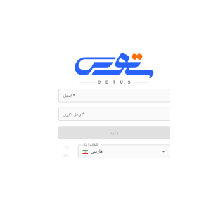 صفحه ورود به اپلیکیشن GPS ستوس